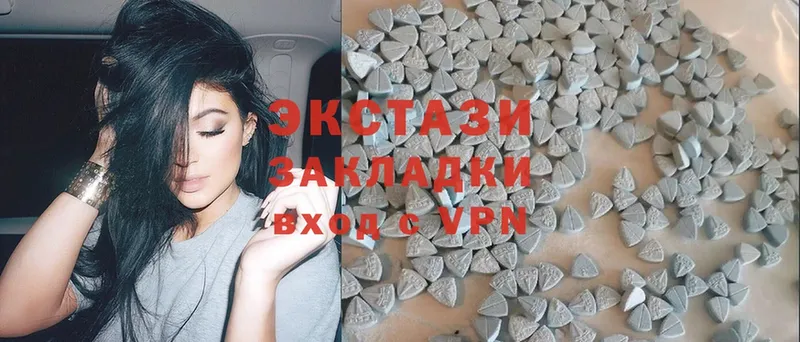 где купить наркоту  Каменск-Уральский  Ecstasy 300 mg 