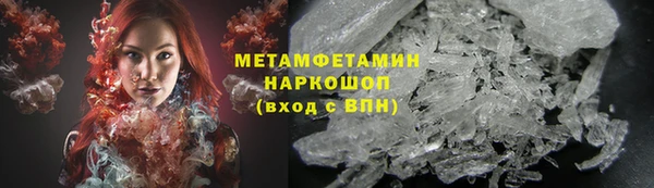 MESCALINE Богородицк