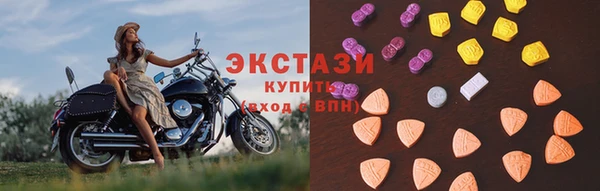 MESCALINE Богородицк