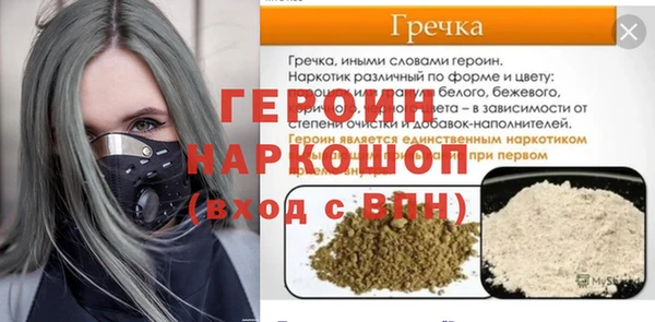 альфа пвп Белоозёрский