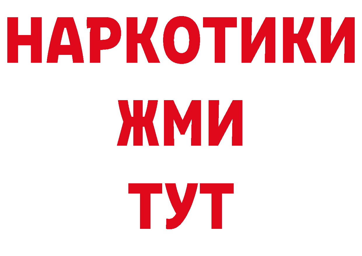 МДМА VHQ как войти площадка блэк спрут Каменск-Уральский