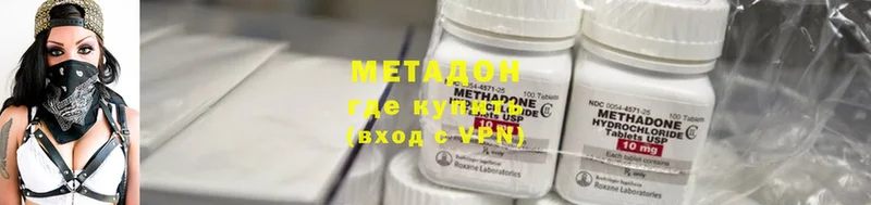 МЕТАДОН methadone  mega зеркало  Каменск-Уральский 